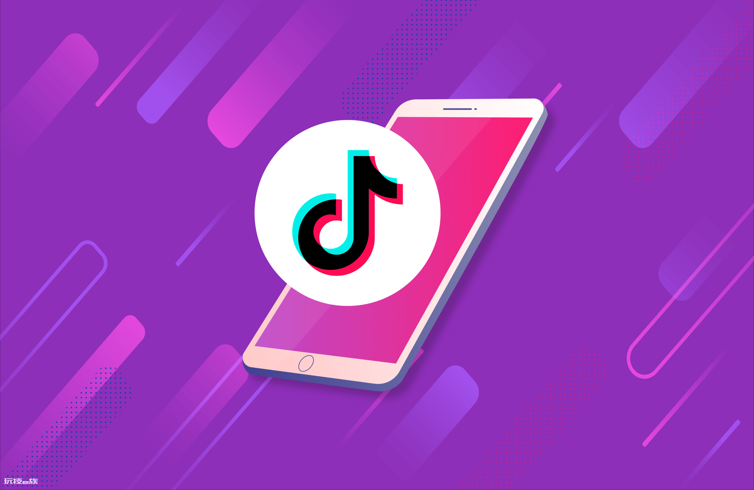 抖音怎么绑定支付宝